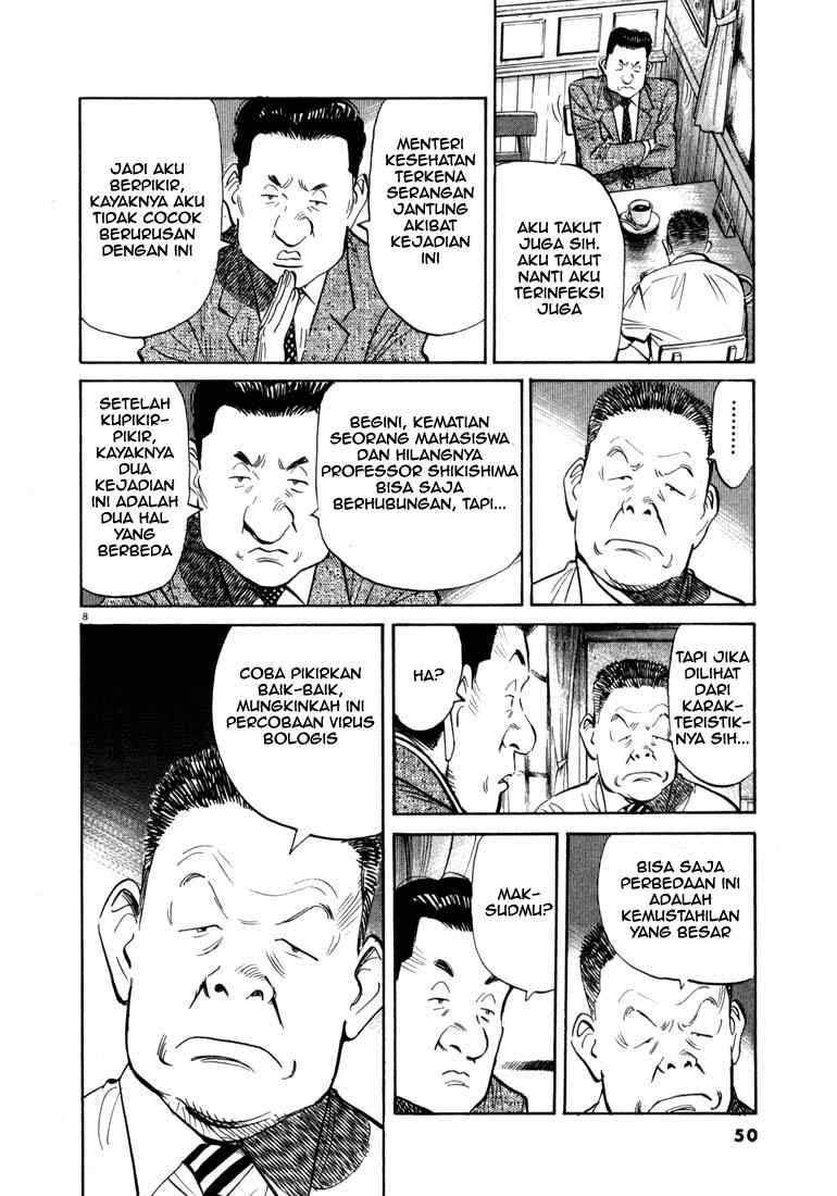 20th Century Boys Chapter 13 Gambar 9