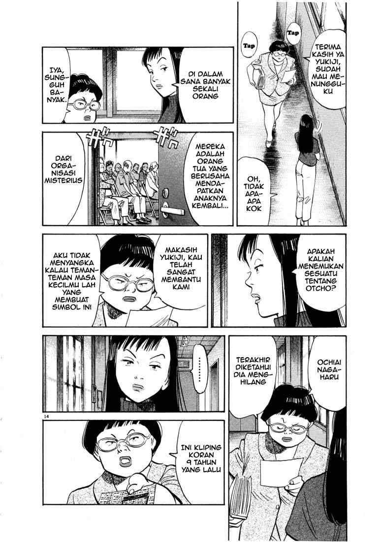 20th Century Boys Chapter 12 Gambar 15