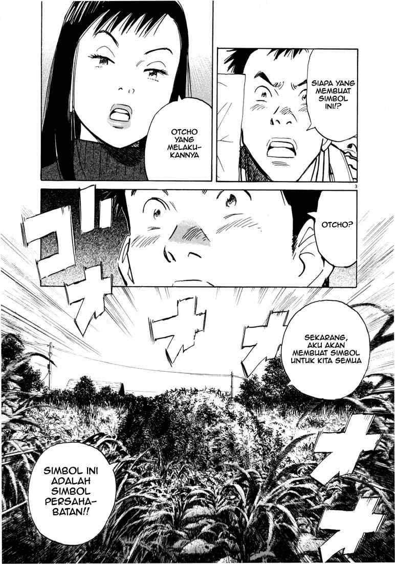 20th Century Boys Chapter 12 Gambar 4