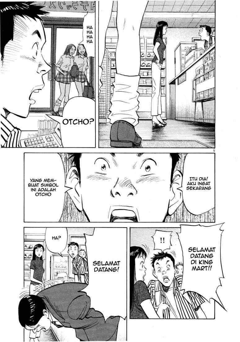 20th Century Boys Chapter 12 Gambar 6