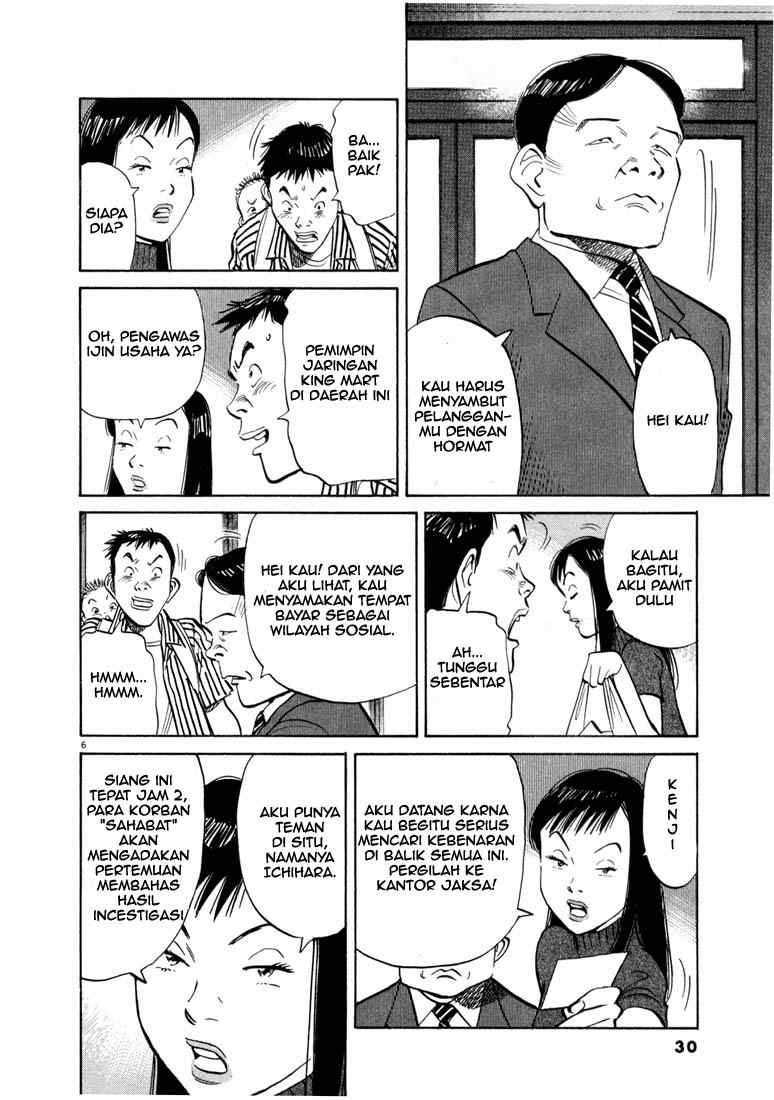 20th Century Boys Chapter 12 Gambar 7