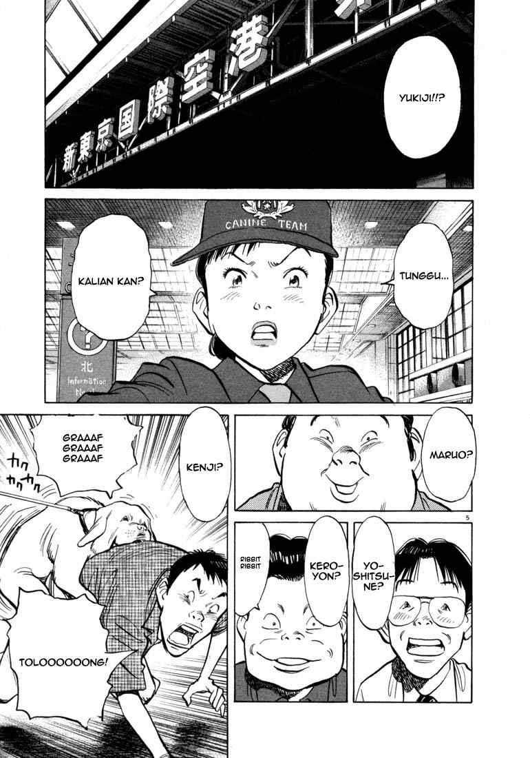 20th Century Boys Chapter 11 Gambar 10