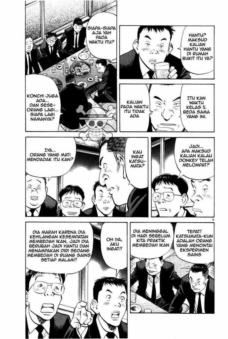 20th Century Boys Chapter 5 Gambar 10