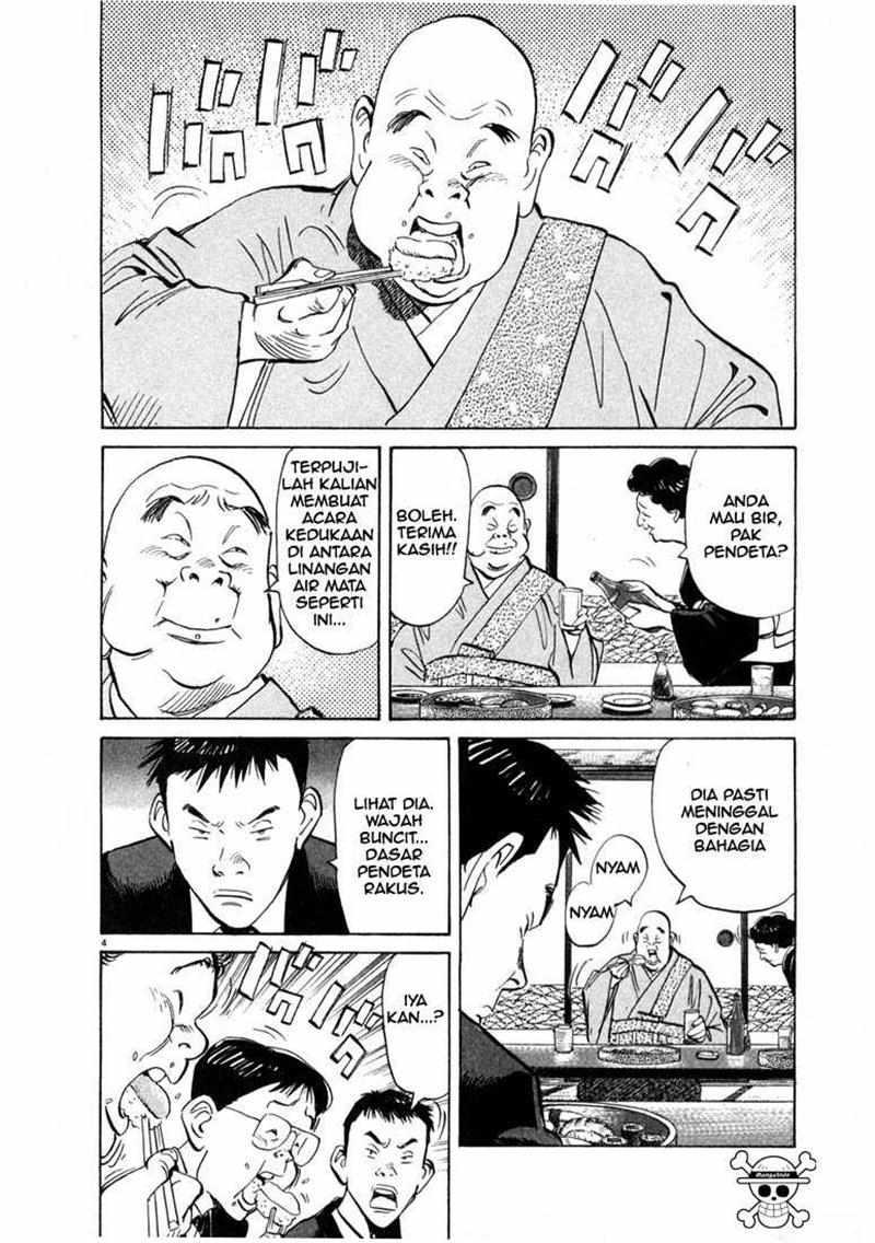 20th Century Boys Chapter 5 Gambar 5