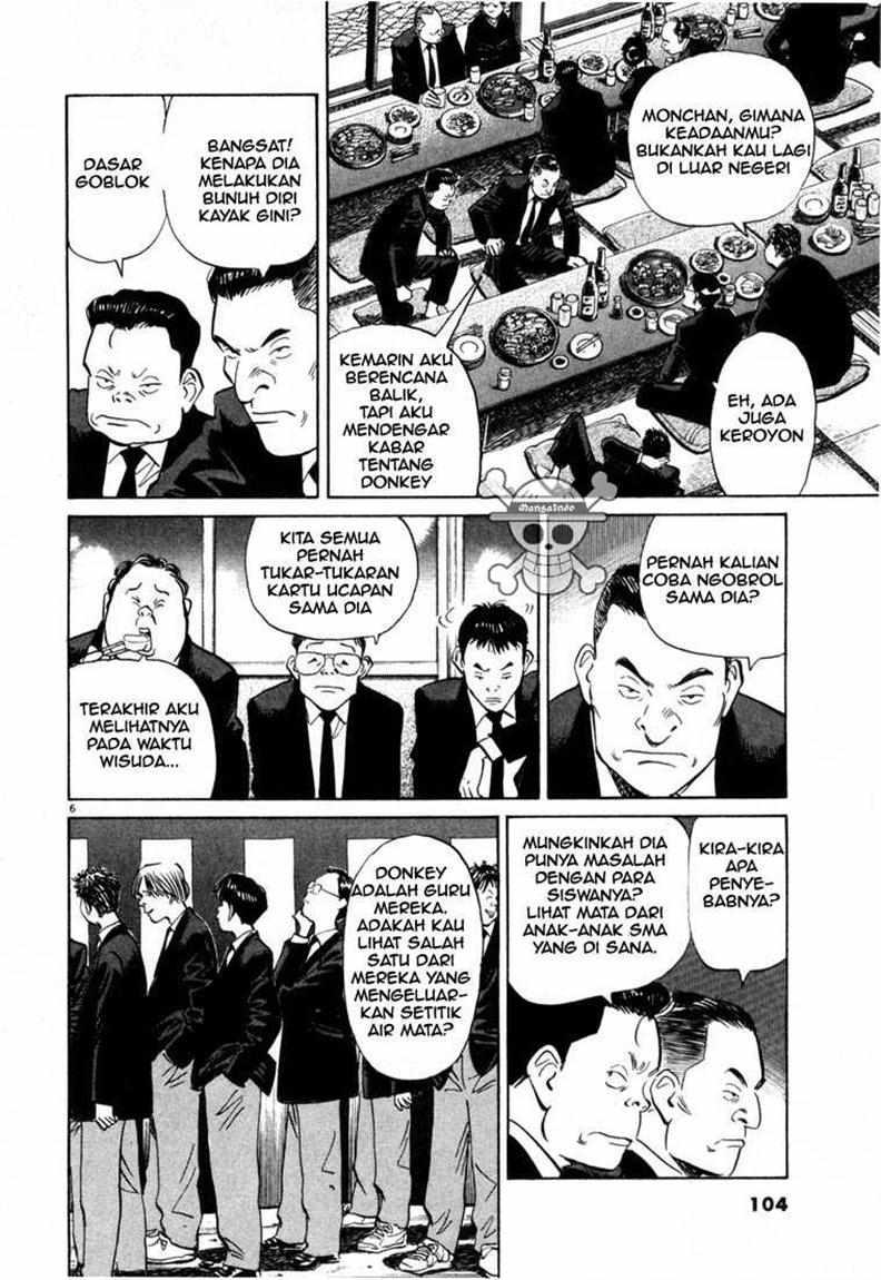 20th Century Boys Chapter 5 Gambar 7