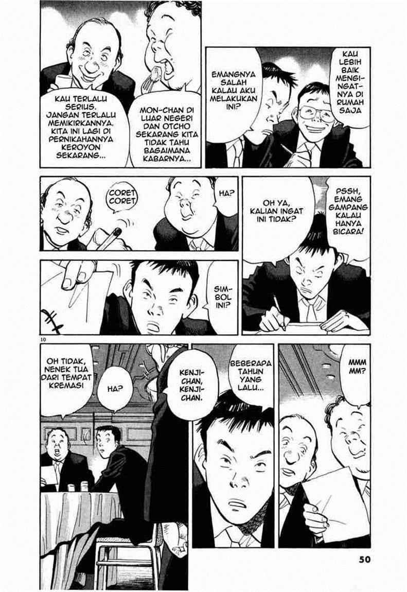 20th Century Boys Chapter 2 Gambar 11