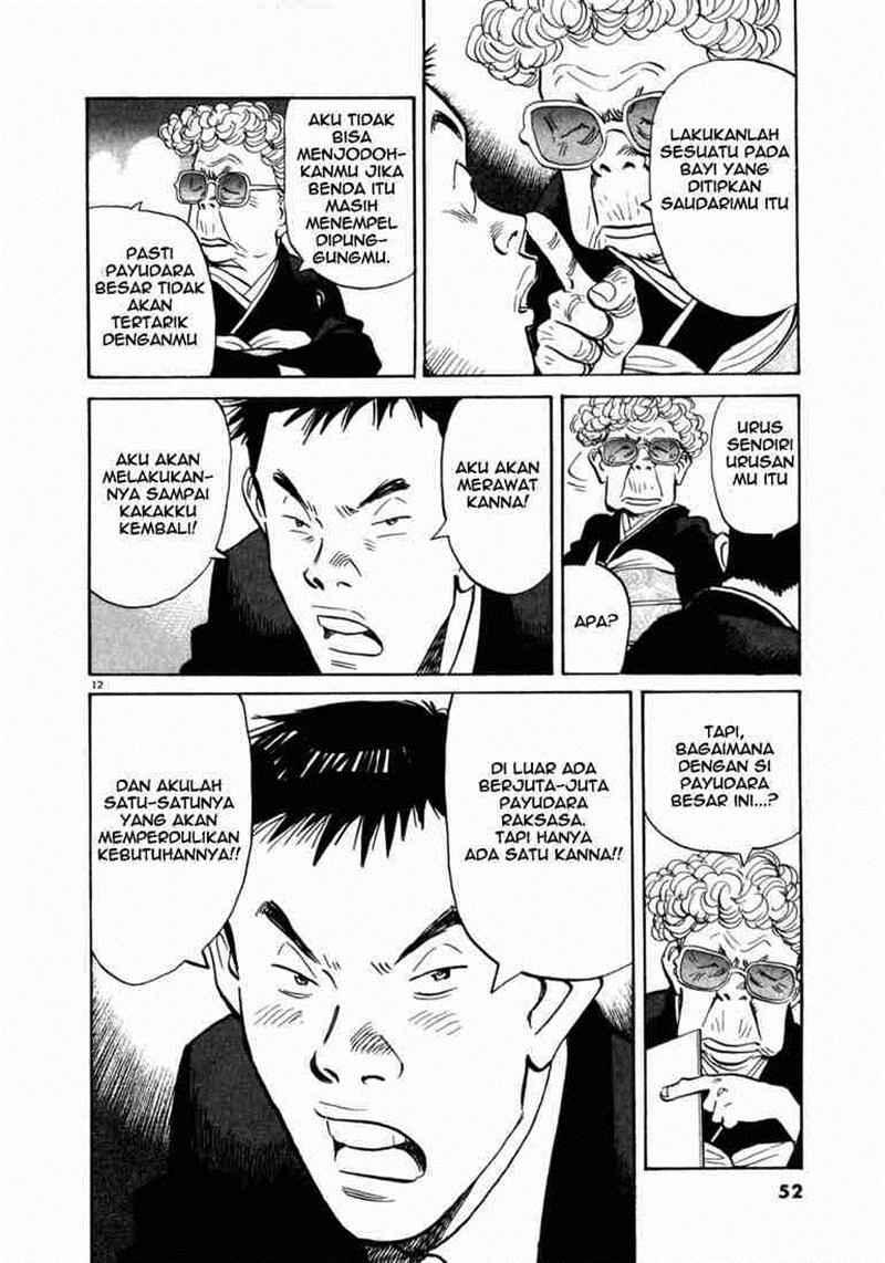 20th Century Boys Chapter 2 Gambar 13