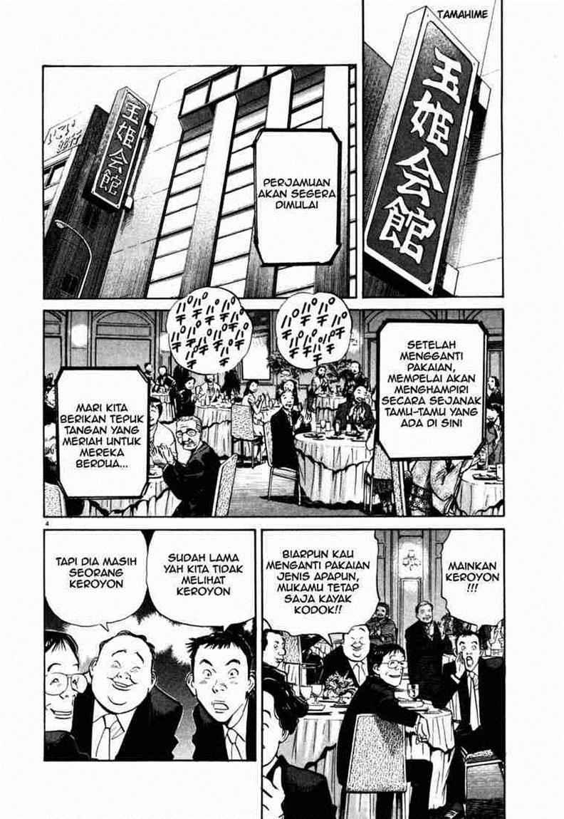 20th Century Boys Chapter 2 Gambar 5