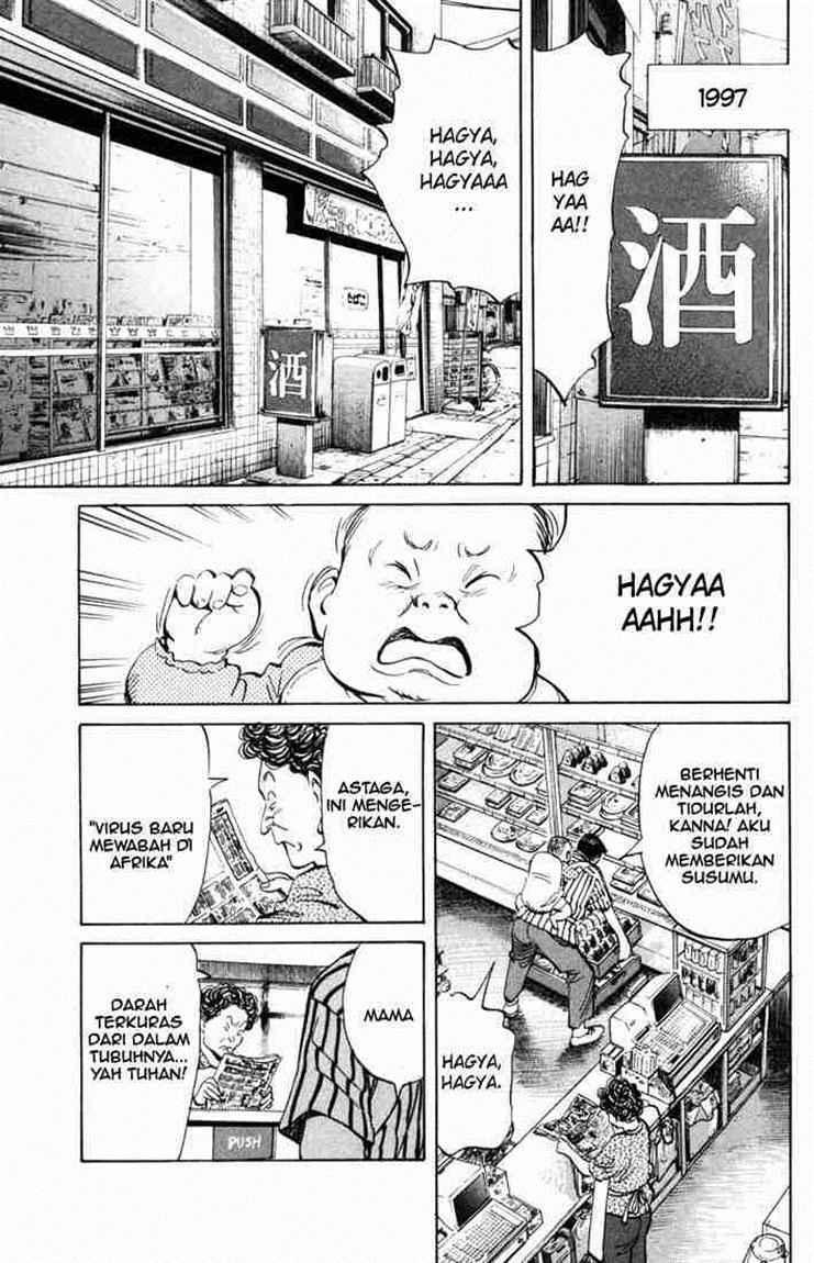 20th Century Boys Chapter 1 Gambar 15