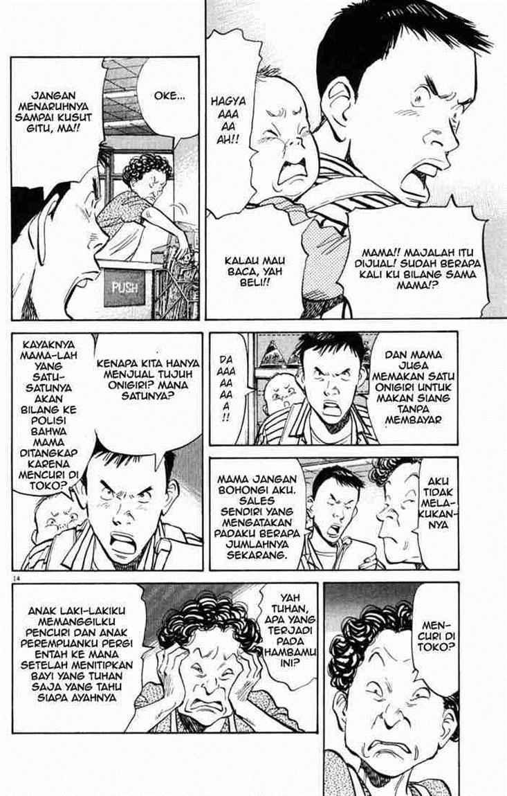 20th Century Boys Chapter 1 Gambar 16