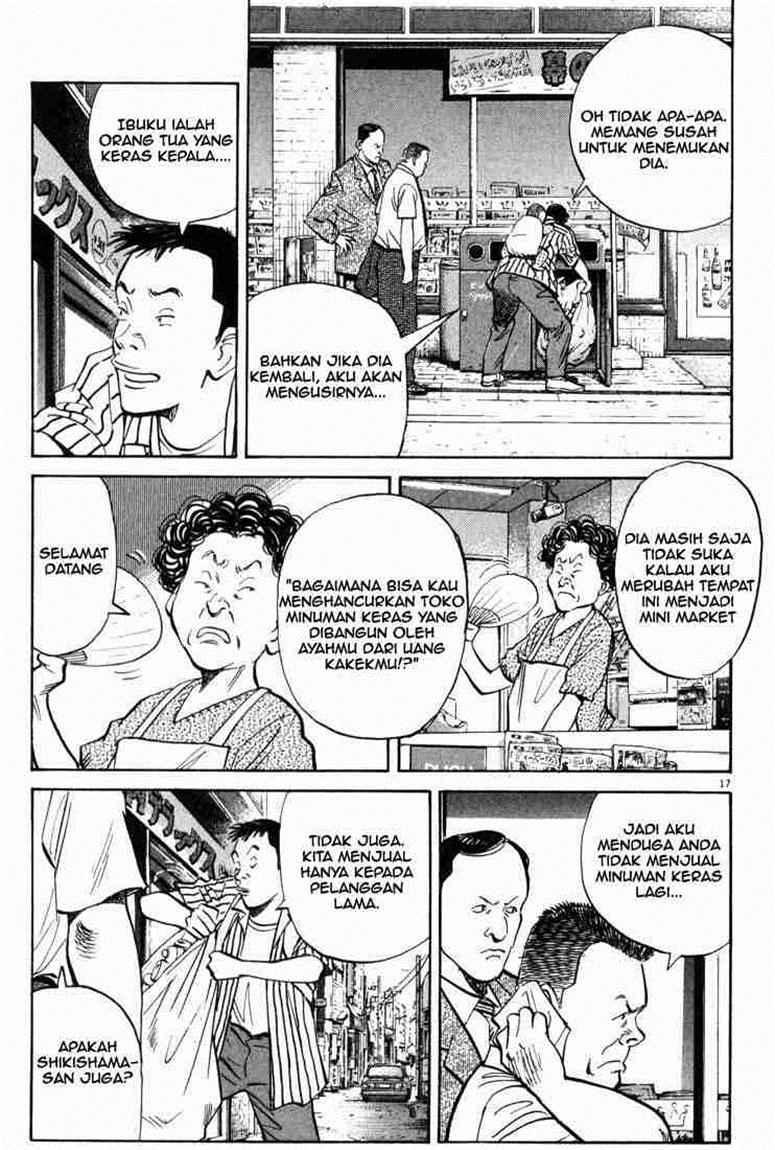 20th Century Boys Chapter 1 Gambar 19