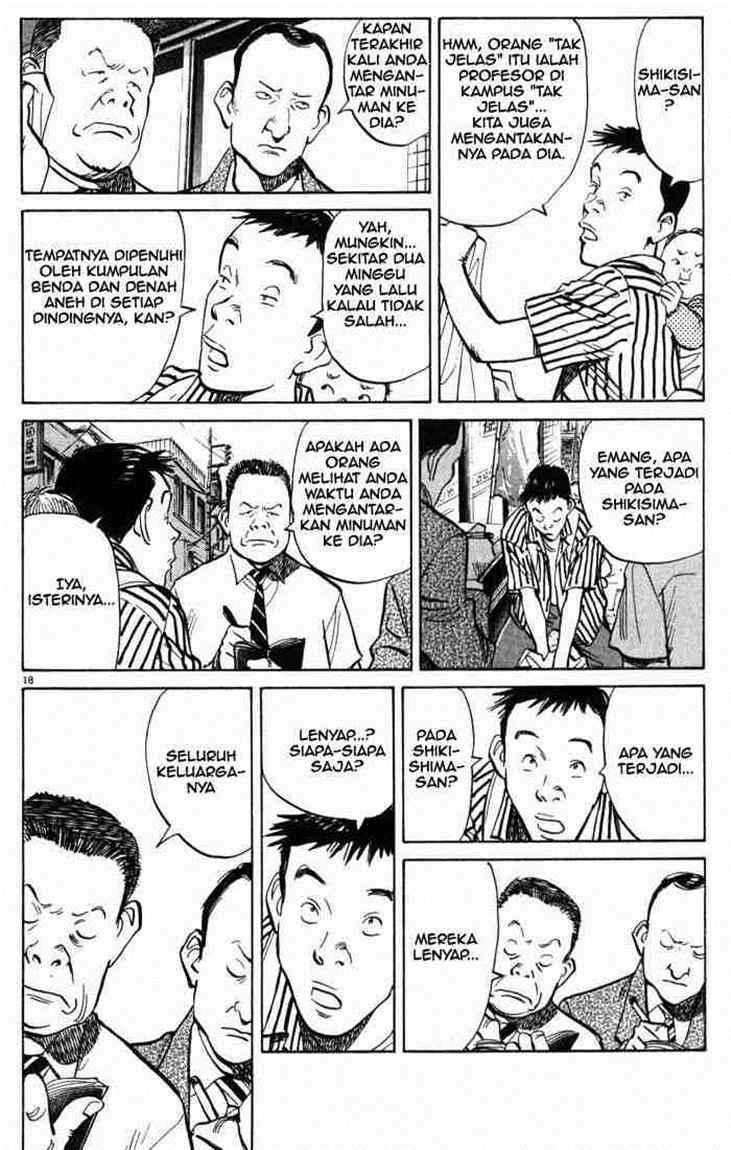 20th Century Boys Chapter 1 Gambar 20
