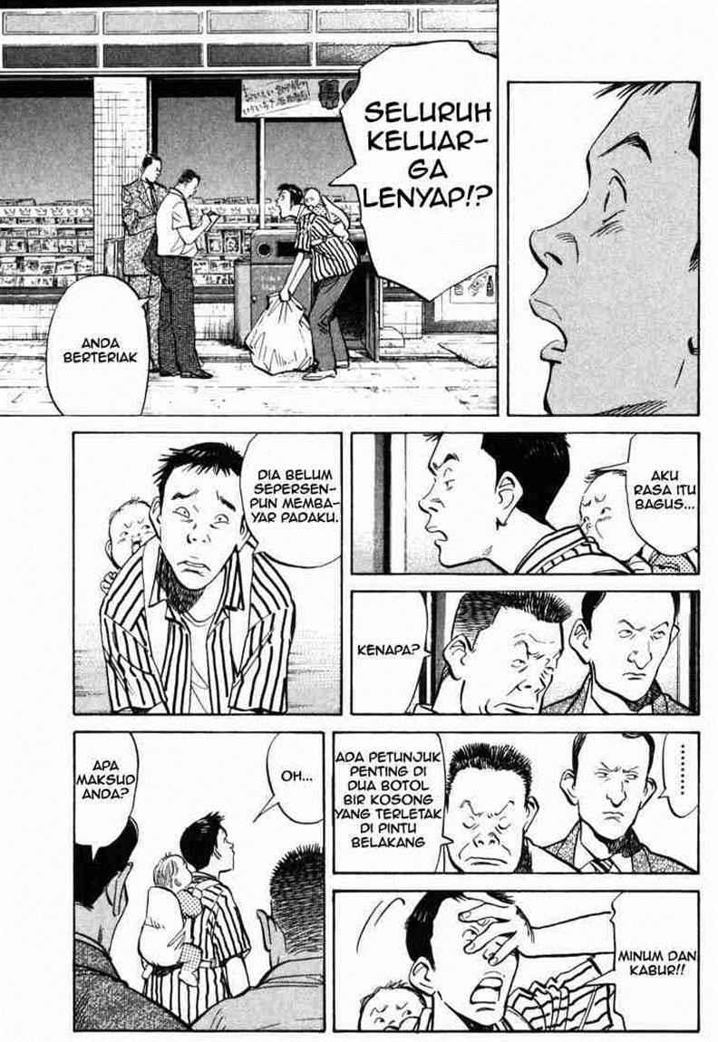 20th Century Boys Chapter 1 Gambar 21