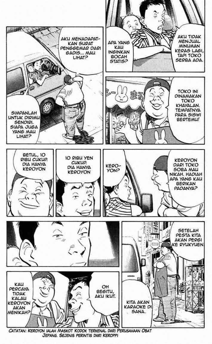 20th Century Boys Chapter 1 Gambar 23