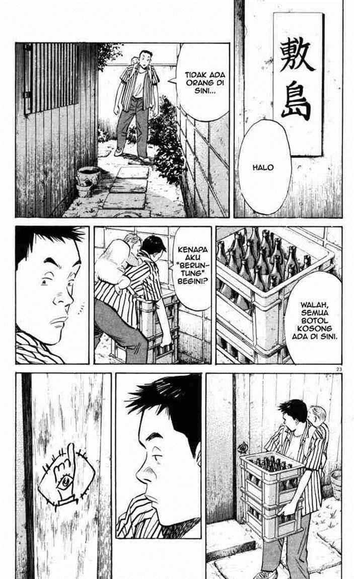 20th Century Boys Chapter 1 Gambar 25