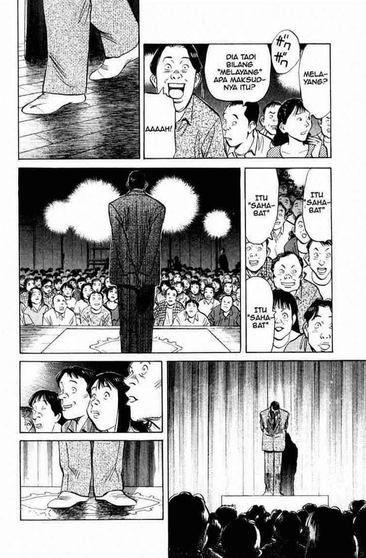 20th Century Boys Chapter 1 Gambar 34