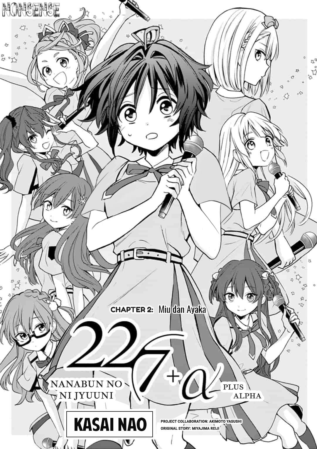 Baca  22/7 (Nanabun no Nijyuuni) +α Chapter 2 Gambar 2