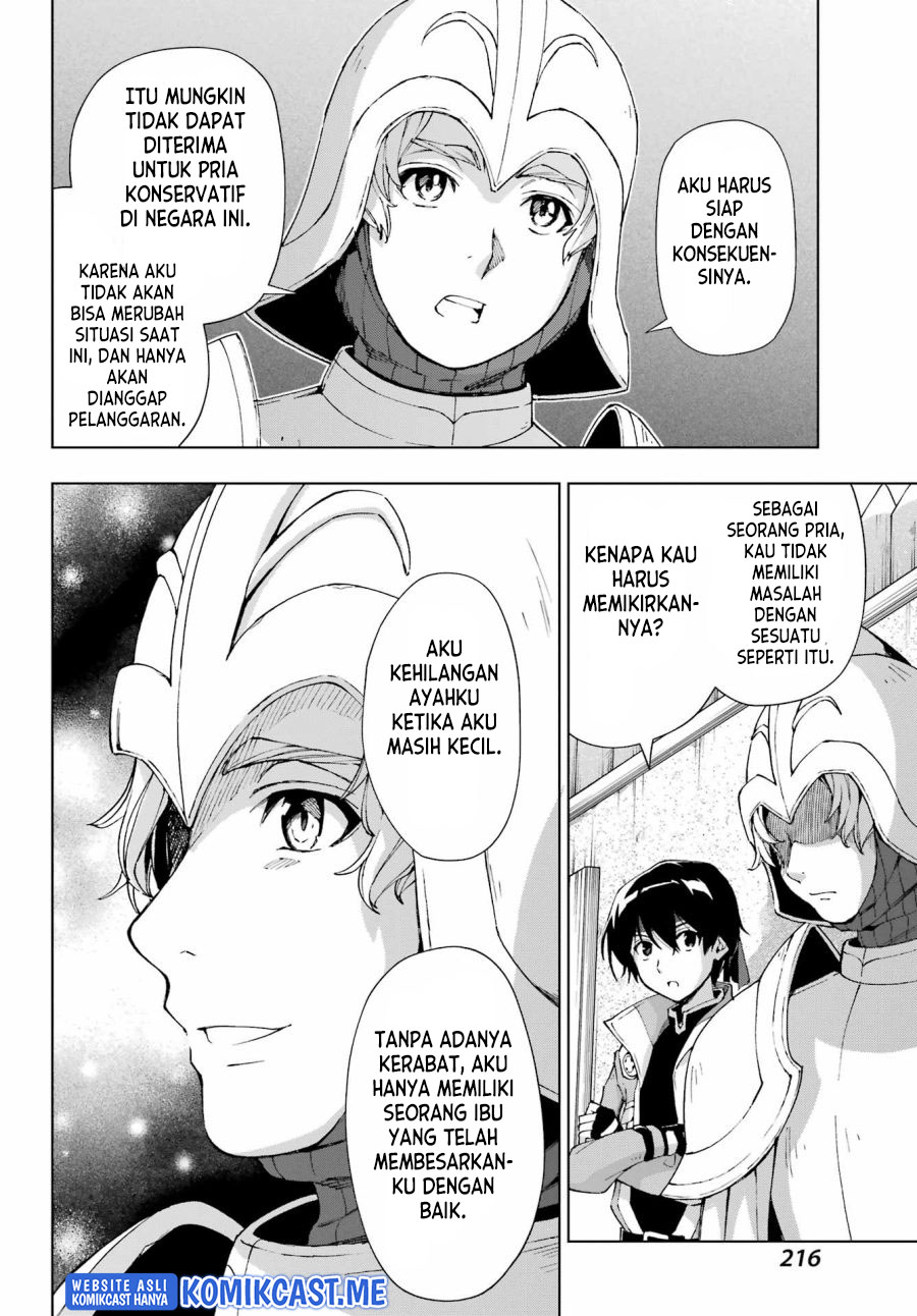 The Swordsman Called the Countless Swords Sorcerer Chapter 36 Gambar 5
