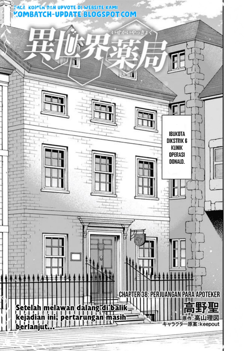 Isekai Yakkyoku Chapter 38 2