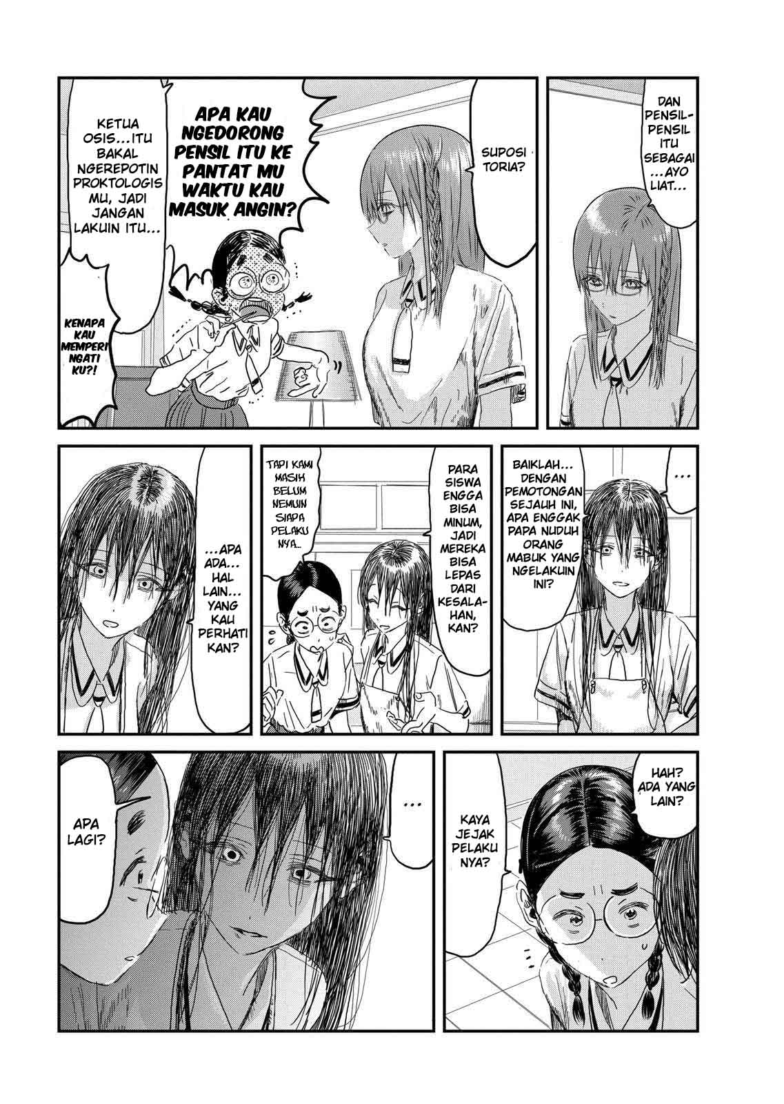 Asobi Asobase Chapter 107 12