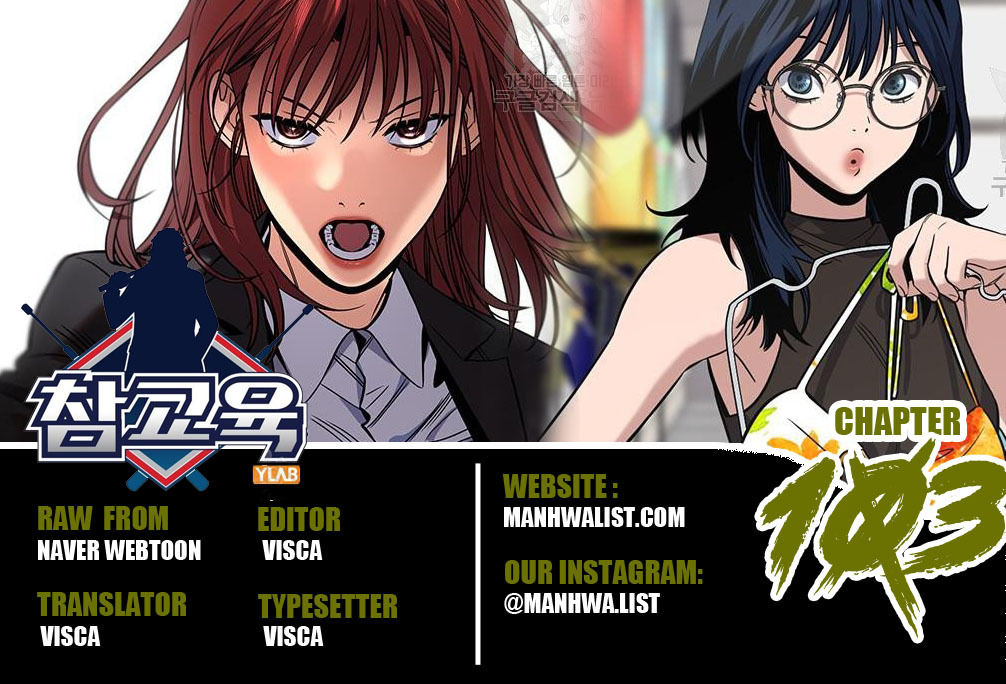 Baca Komik True Education Chapter 103 Gambar 1