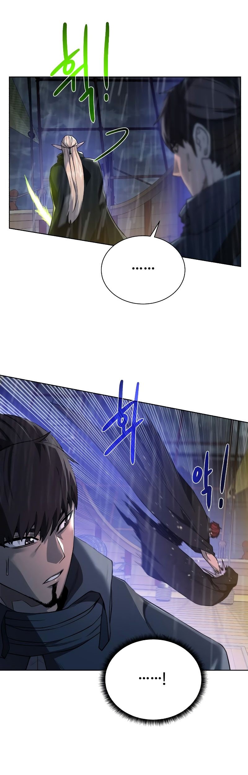 Dungeon and Artifact Chapter 84 Gambar 27