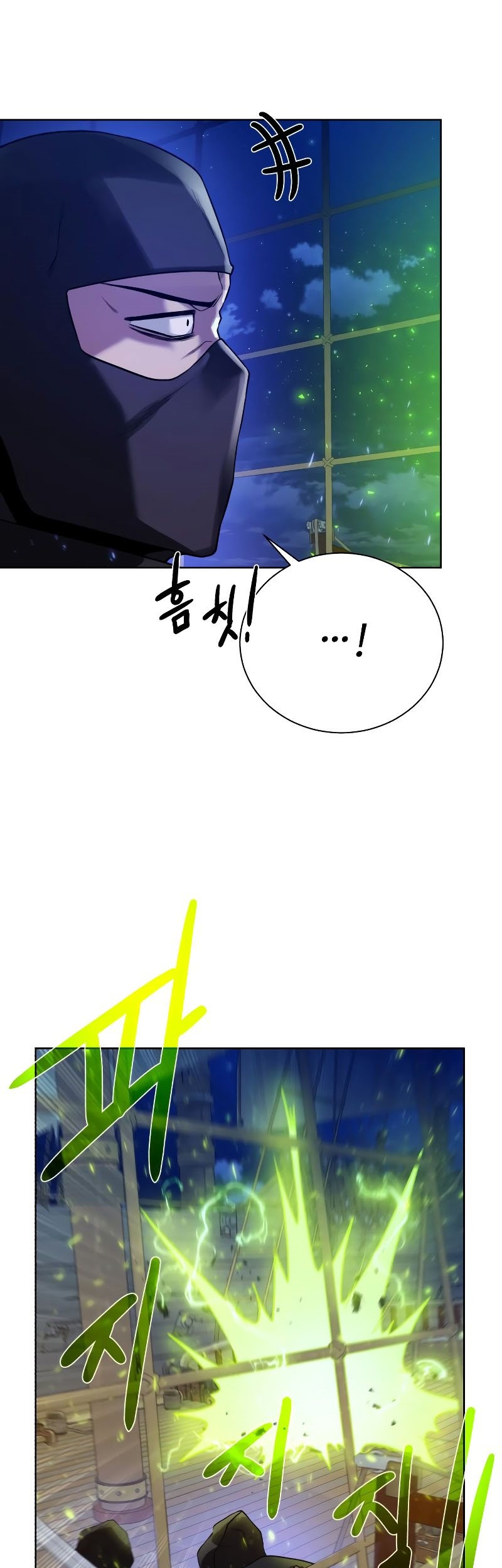 Dungeon and Artifact Chapter 84 Gambar 51