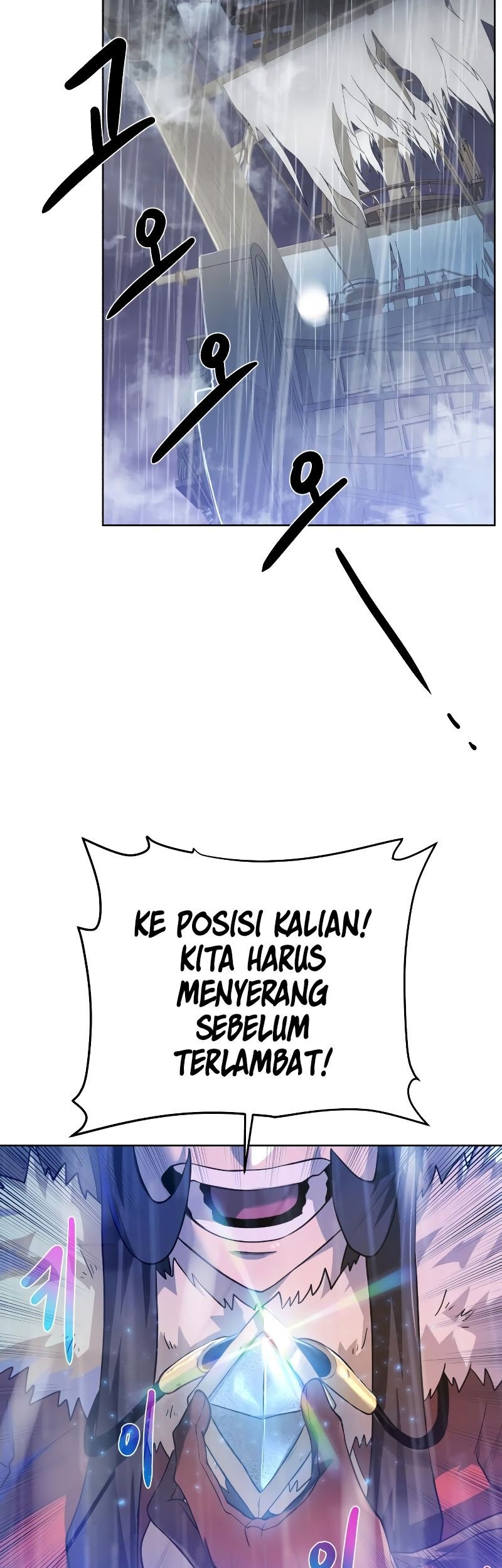 Dungeon and Artifact Chapter 84 Gambar 6
