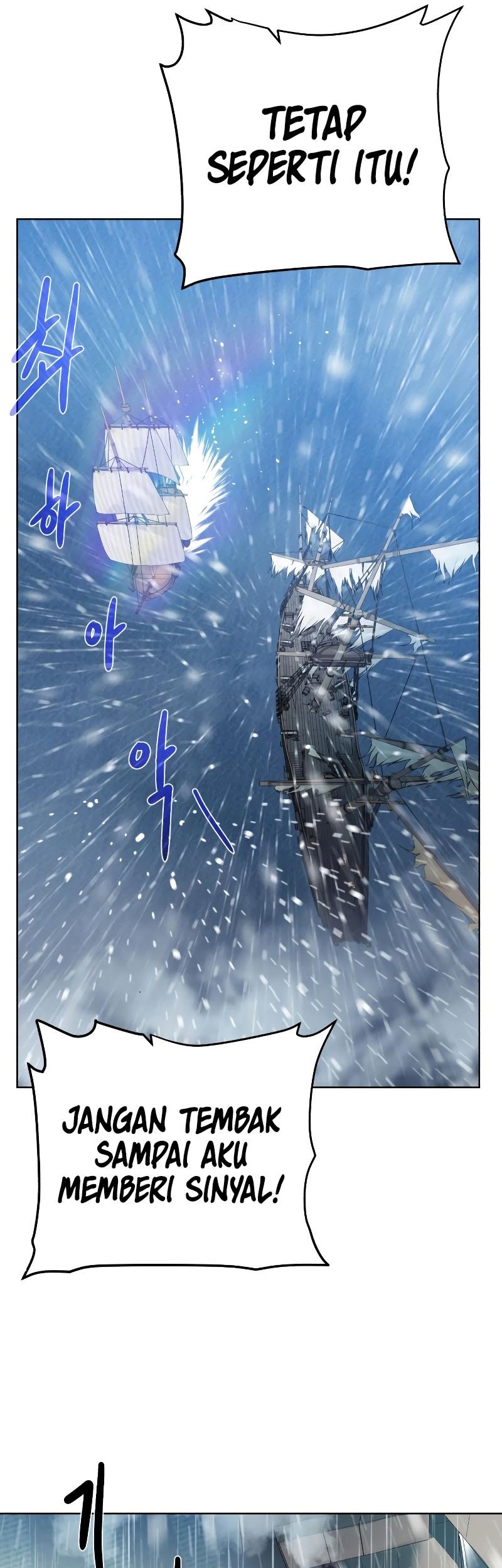 Dungeon and Artifact Chapter 84 Gambar 10