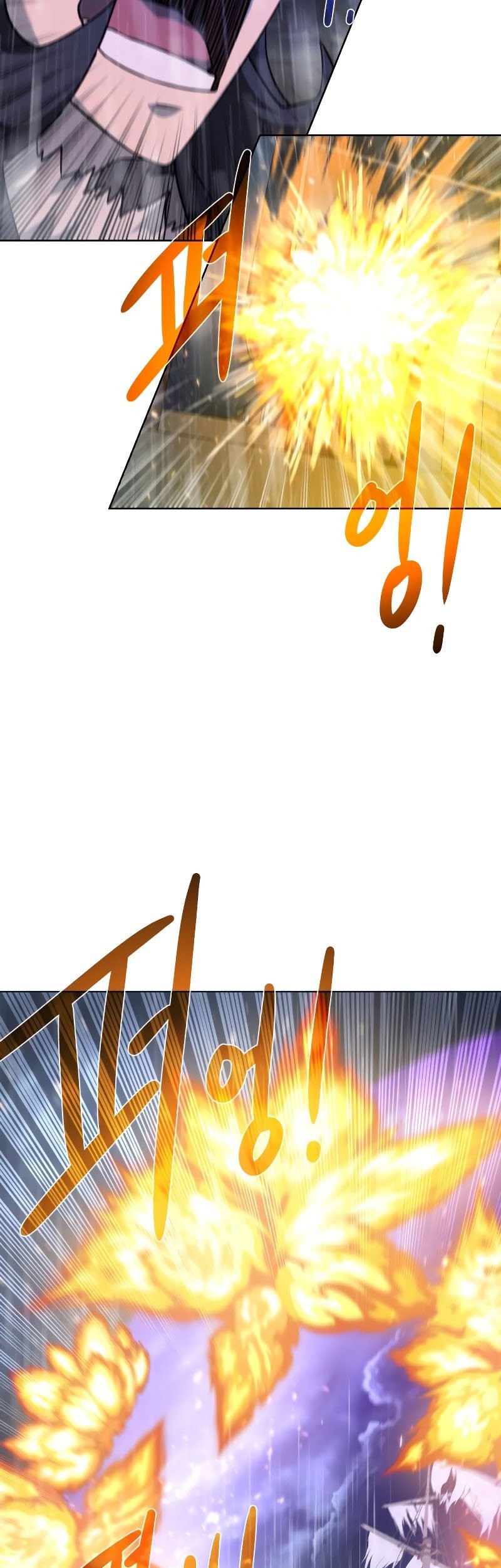 Dungeon and Artifact Chapter 84 Gambar 12