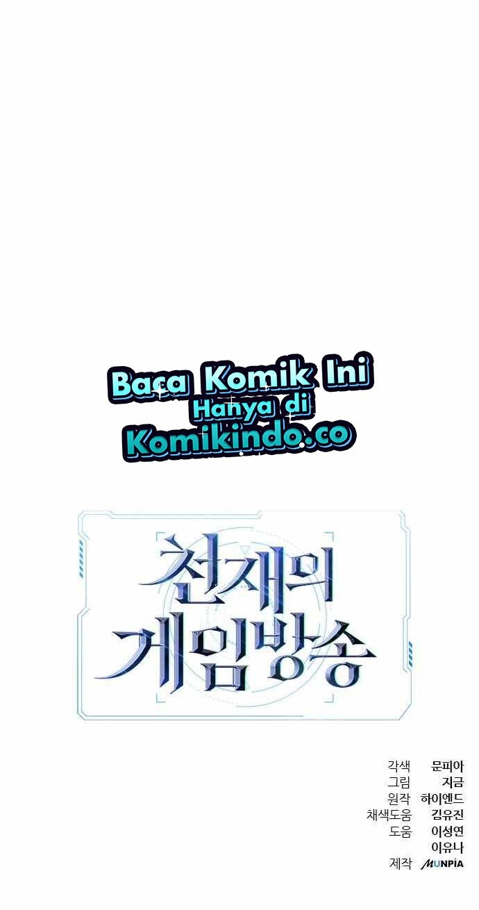 Gaming Stream of the Genius Chapter 10 Gambar 66