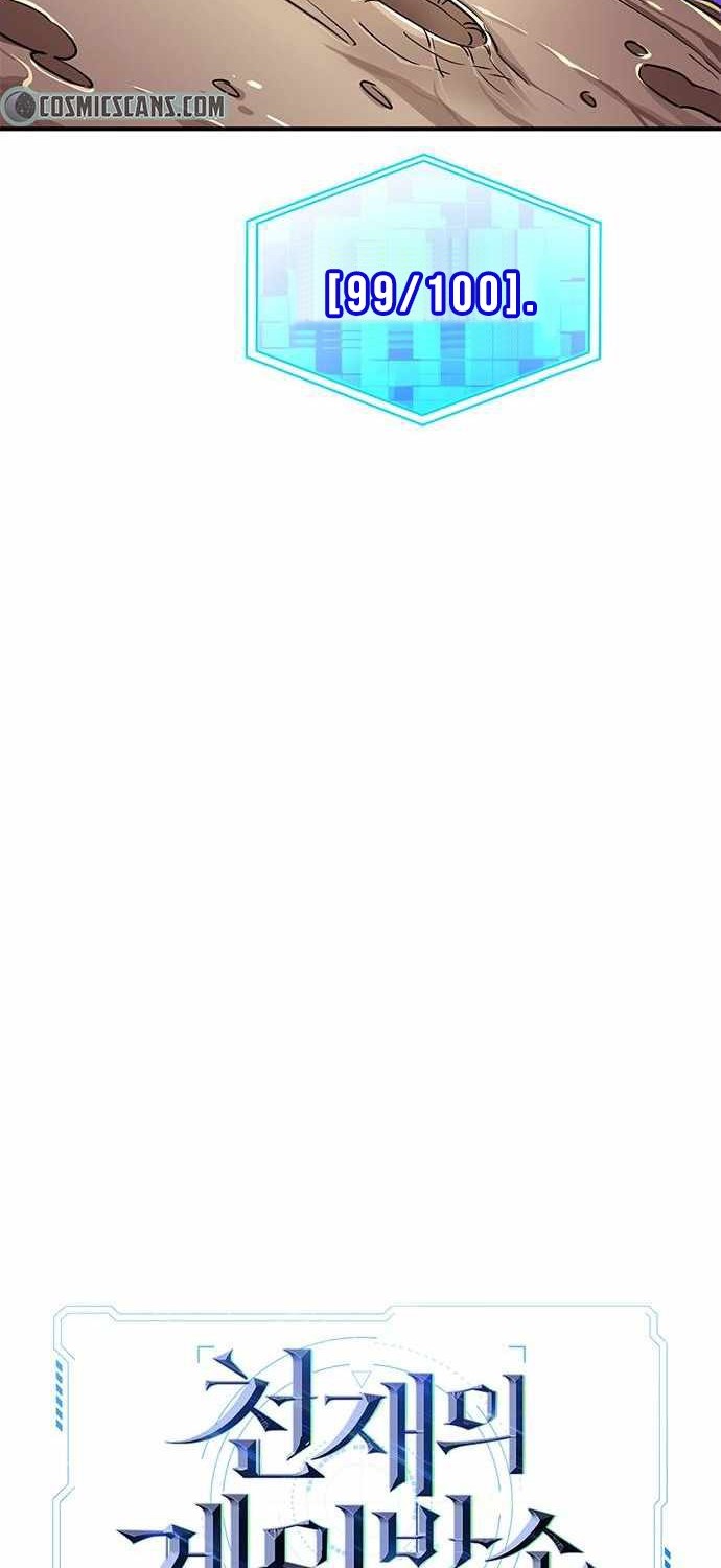 Gaming Stream of the Genius Chapter 10 Gambar 15