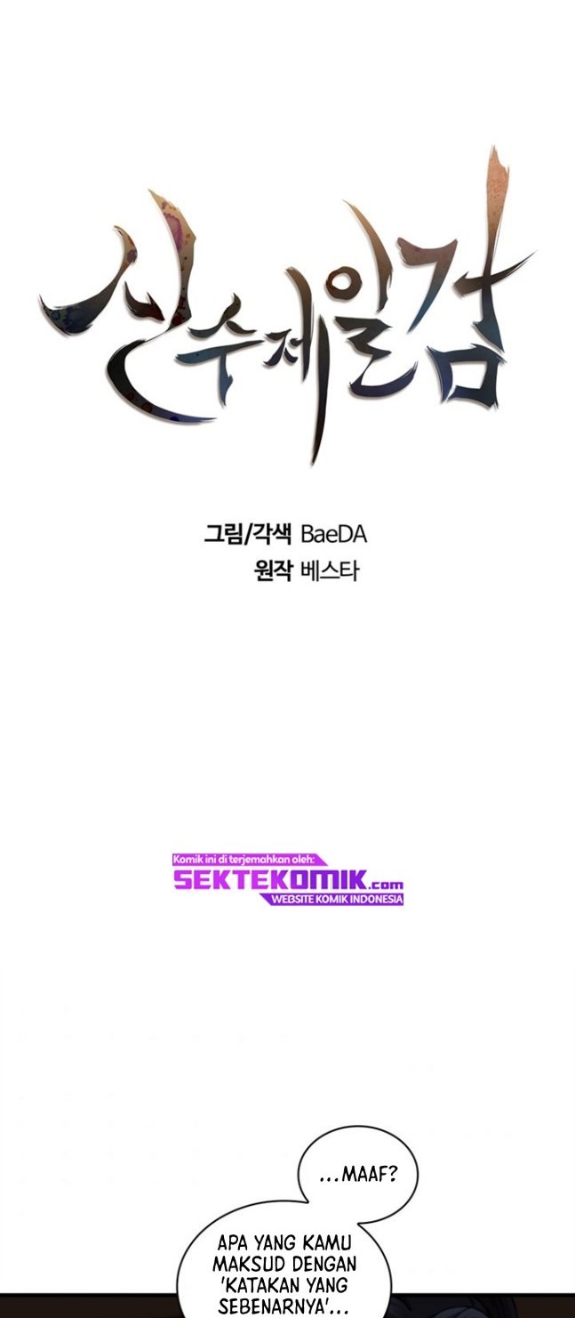 Sinsu Jeil Sword Chapter 90 Gambar 22