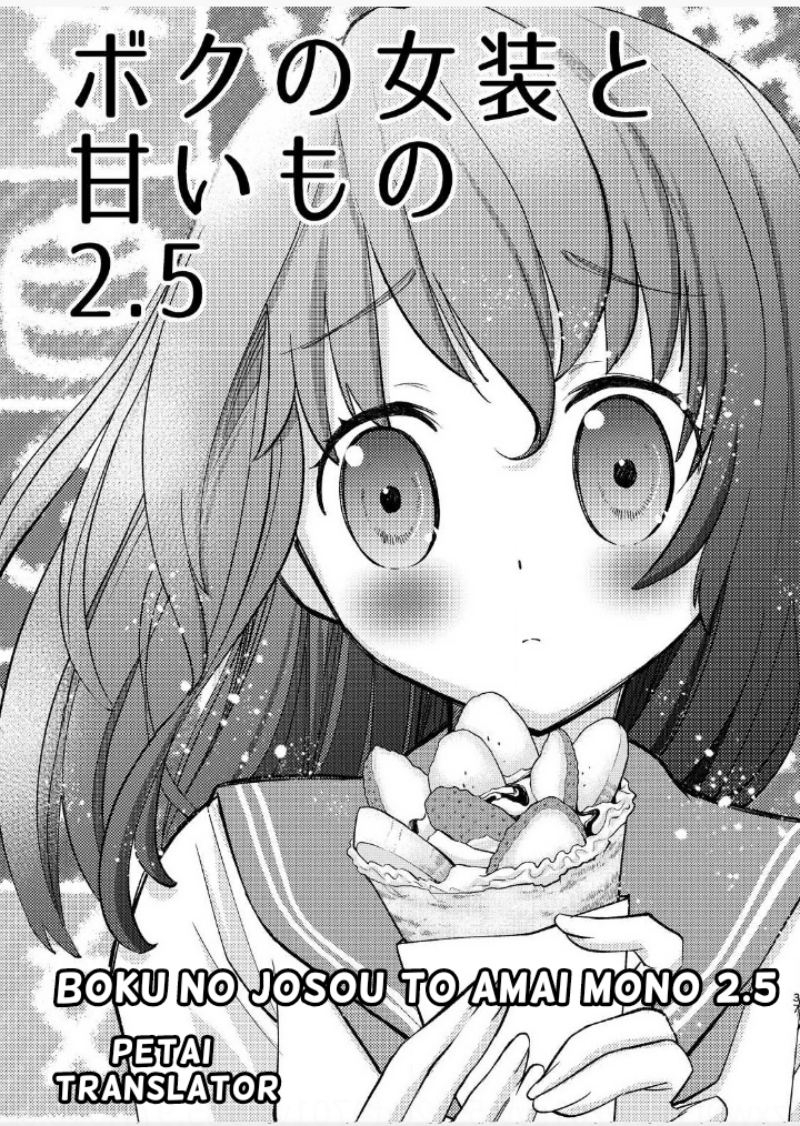 Baca Komik Boku No Josou To amai mono Chapter 2.5 Gambar 1