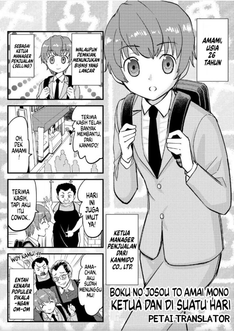 Baca  Boku No Josou To amai mono Chapter 2.5 Gambar 2