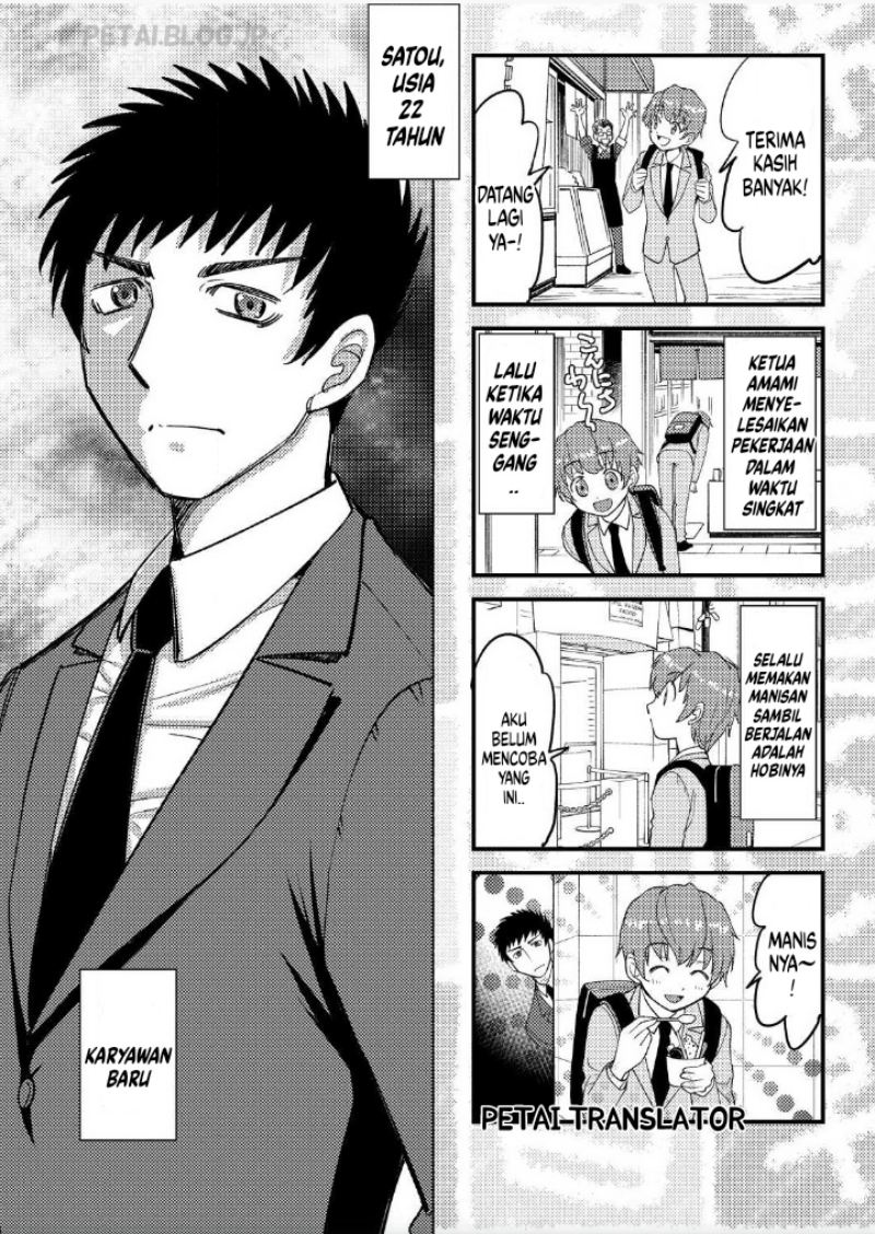 Boku No Josou To amai mono Chapter 2.5 Gambar 3
