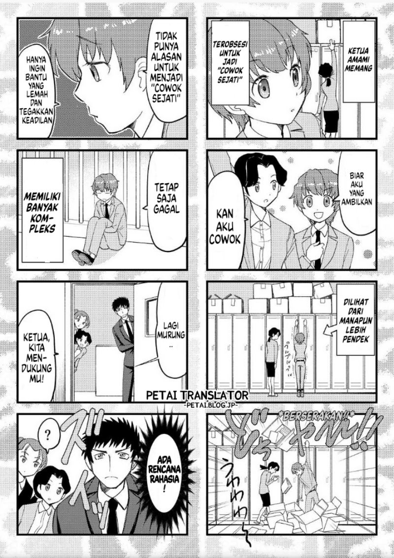 Boku No Josou To amai mono Chapter 2.5 Gambar 5