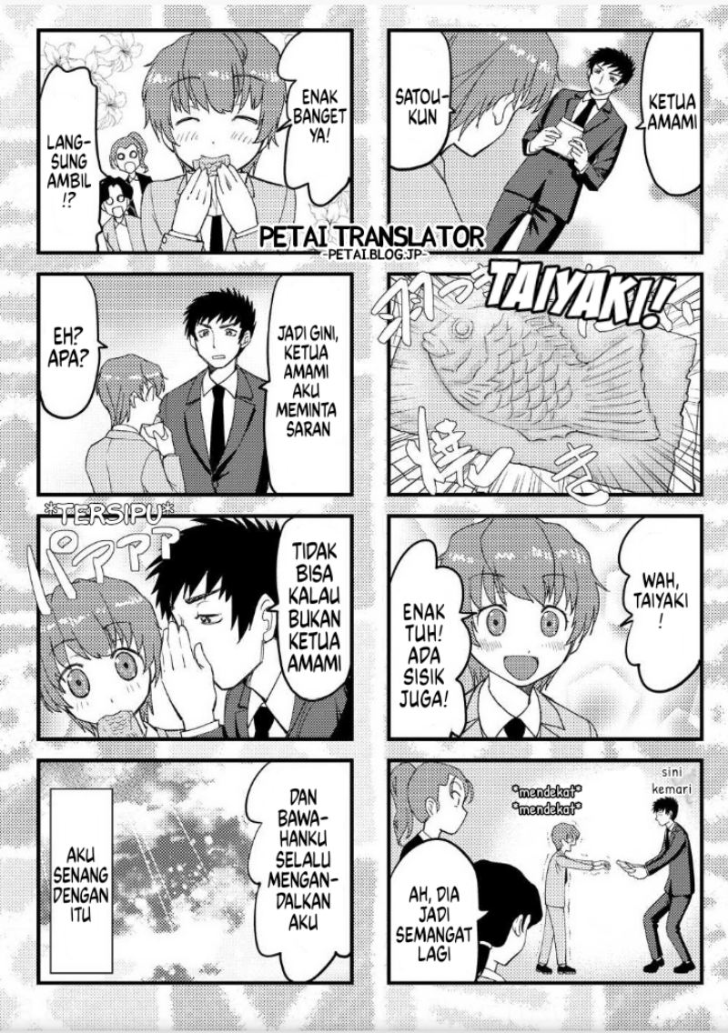 Boku No Josou To amai mono Chapter 2.5 Gambar 6