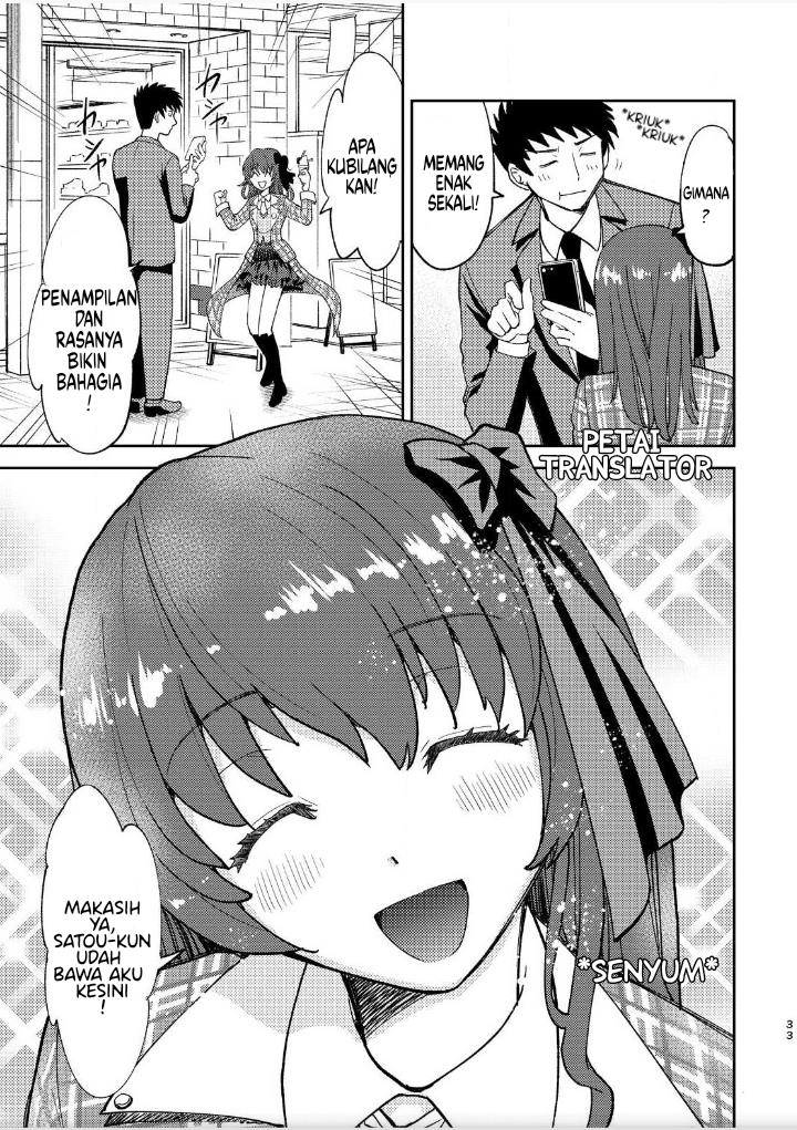 Boku No Josou To amai mono Chapter 2 Gambar 13