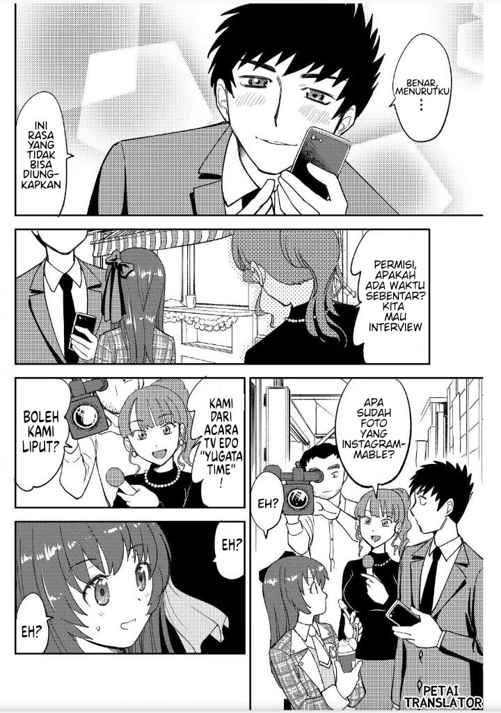 Boku No Josou To amai mono Chapter 2 Gambar 14