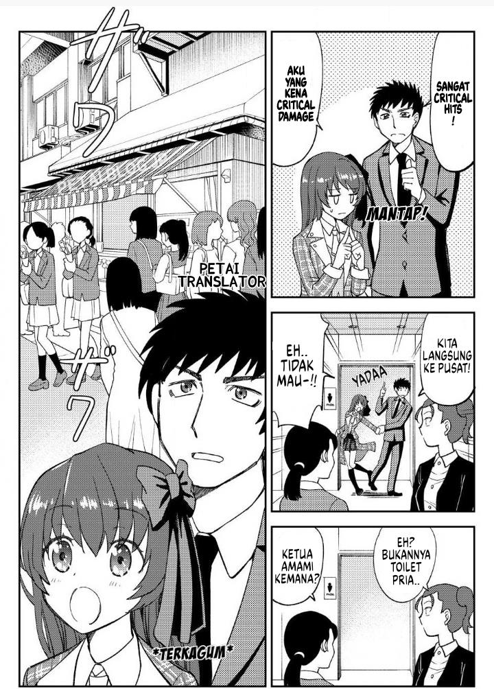 Boku No Josou To amai mono Chapter 2 Gambar 6