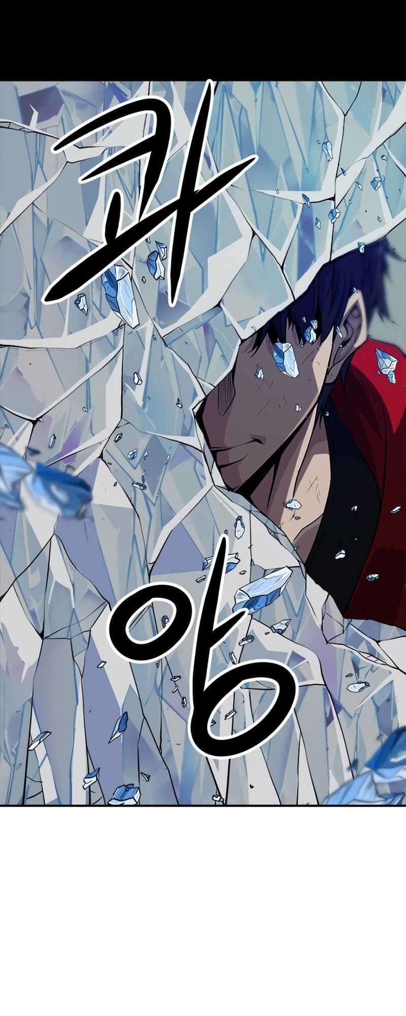 Secret Player Chapter 07 Gambar 50