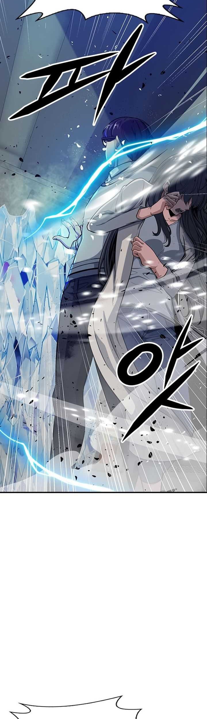 Secret Player Chapter 06 Gambar 85