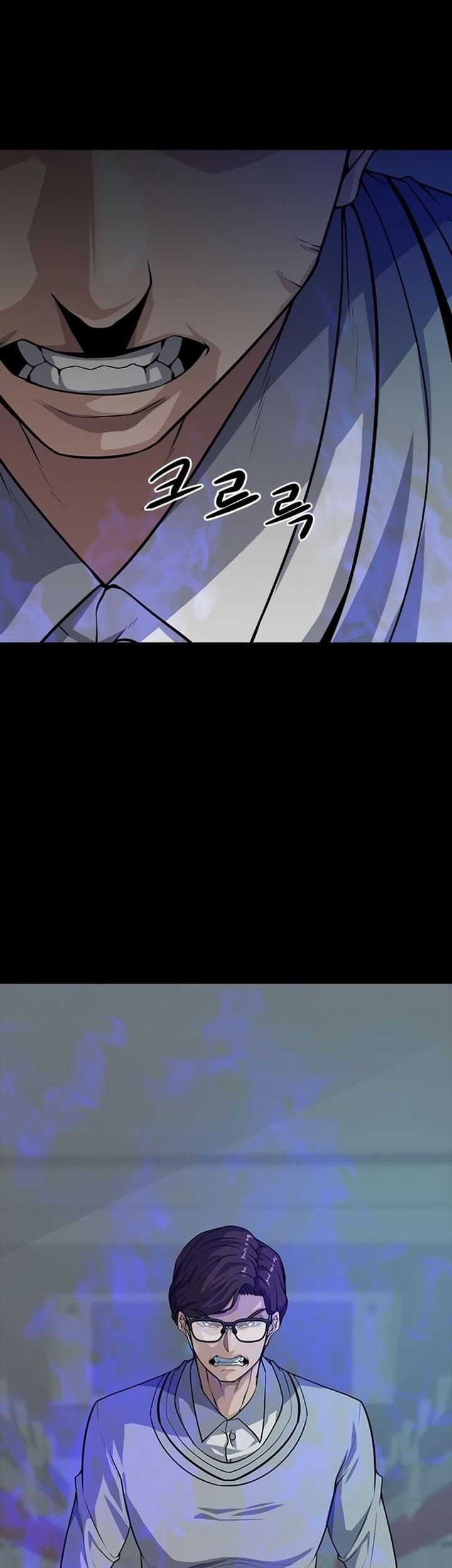 Secret Player Chapter 06 Gambar 3