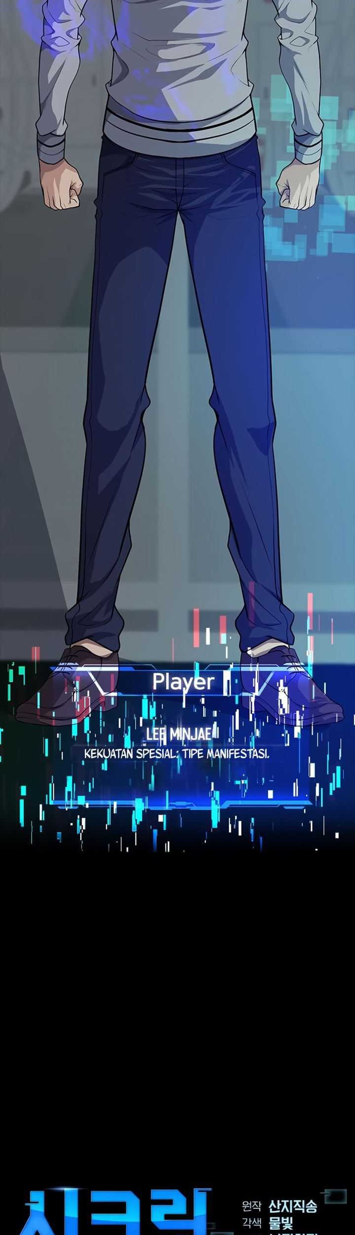 Secret Player Chapter 06 Gambar 4