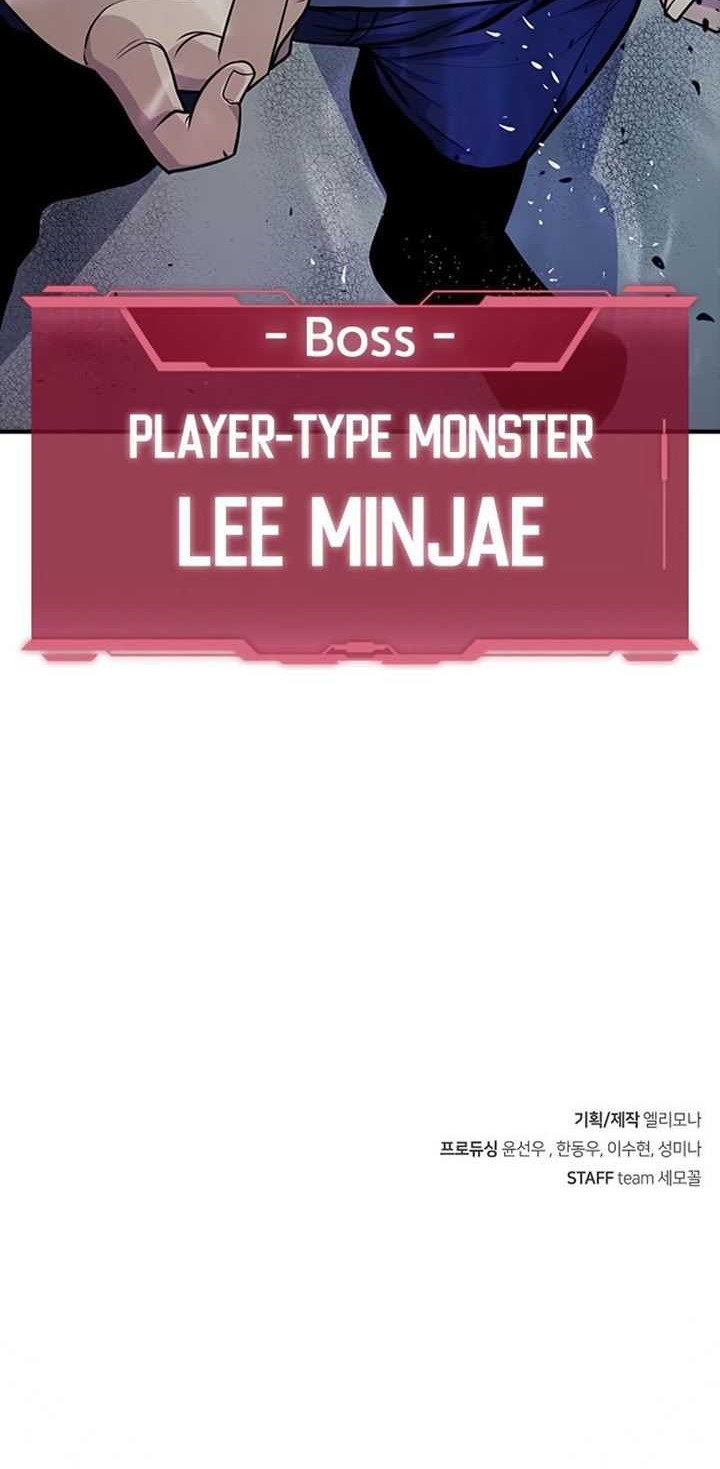 Secret Player Chapter 06 Gambar 125