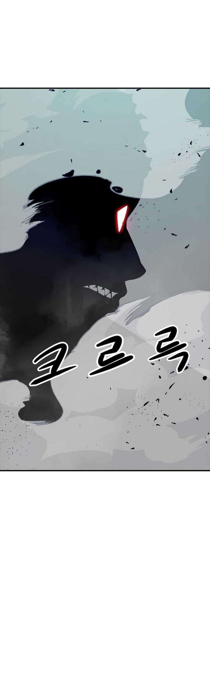 Secret Player Chapter 06 Gambar 33