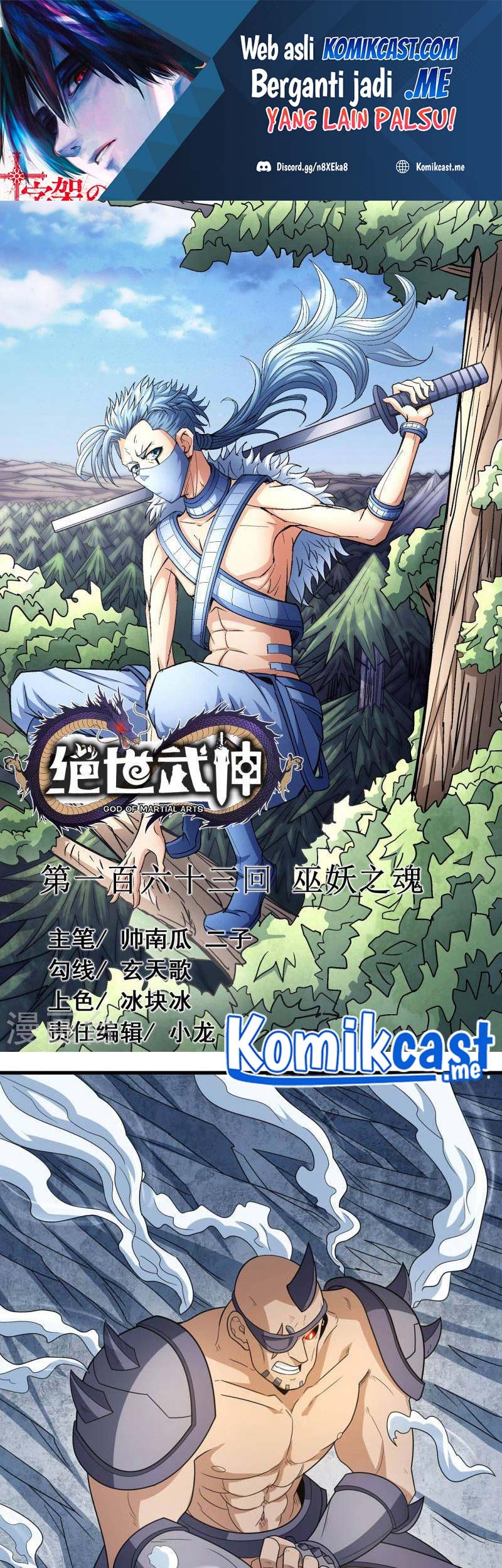 Baca  God of Martial Arts Chapter 163.1 Gambar 2