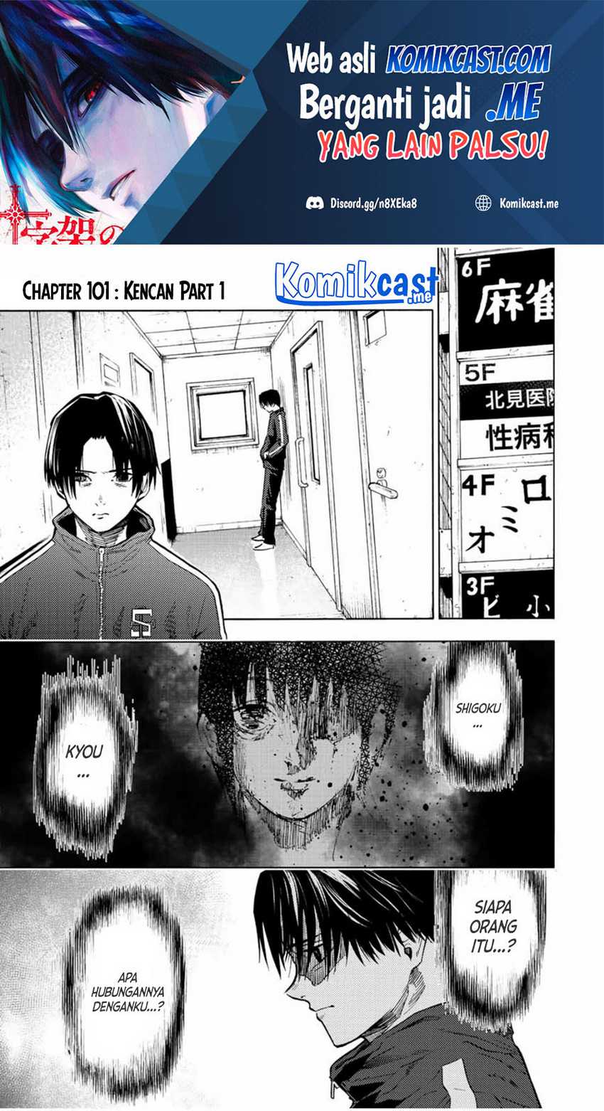 Baca Juujika no Rokunin Chapter 101 Gambar 2