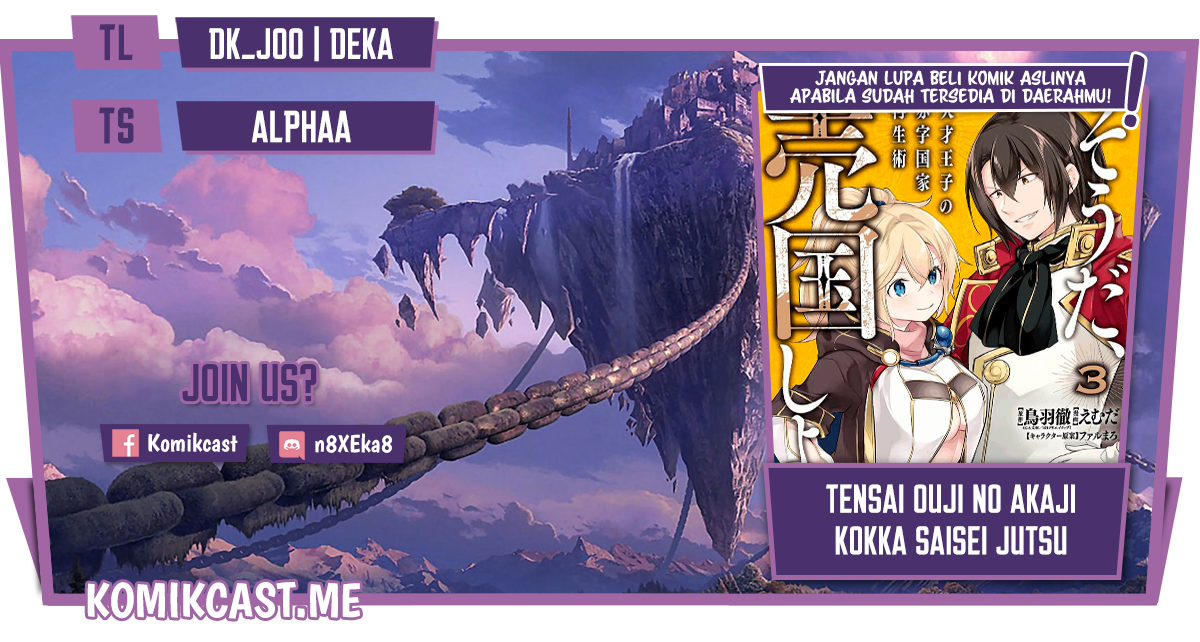 Baca Komik Tensai Ouji no Akaji Kokka Saisei Jutsu – Souda Baikoku Shiyou Chapter 37 Gambar 1